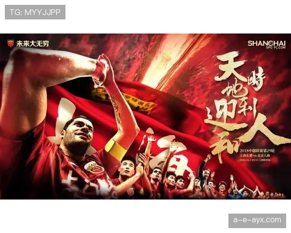 中超官网全新改版上线,用户体验大幅优化,赛事信息触手可及 中超官网全新改版上线,用户体验大幅优化,赛事信息触手可及