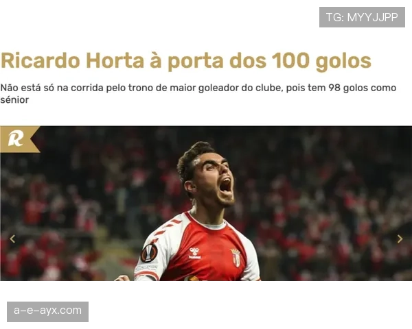 布拉加新赛季状态火热，强势节奏引球迷瞩目