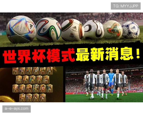 匈牙利世界杯辉煌岁月：足球传奇铸就民族骄傲