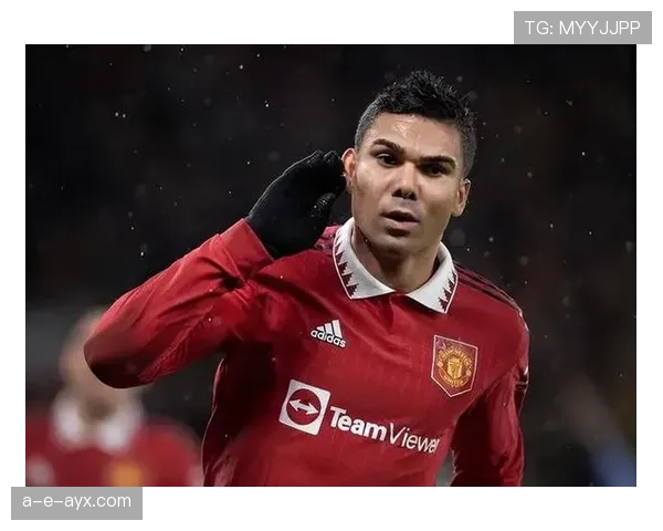 卡塞米罗足球影响力 卡塞米罗足球影响力