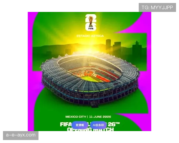 奥地利队冲击2026美加墨世界杯：能否时隔多年重返决赛圈